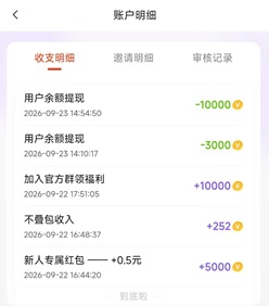 彩虹云镜