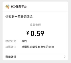 箭头有点忙