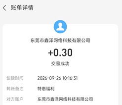 经典飞机大战