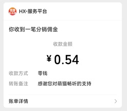 萌猫畅听
