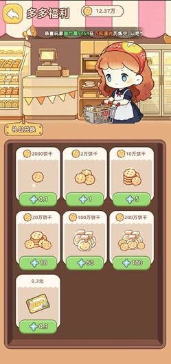 飞星传恨 飞星传恨