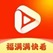 福满满快看，入0.51R。