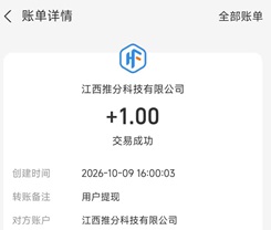 揽星谷