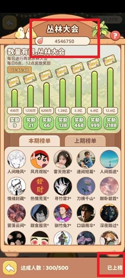 逐影星寰 逐影星寰