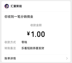 乐看短剧18 乐看短剧18