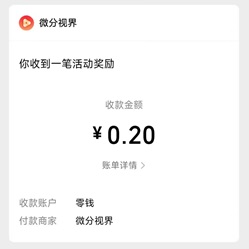必火速看