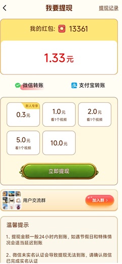 恐龙小屋极速版