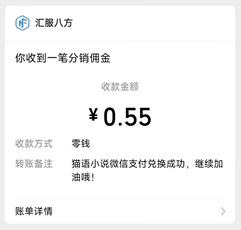 猫语小说