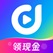 悦看极速版，入0.68R。