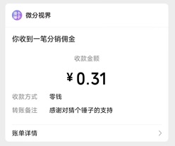 猜个锤子