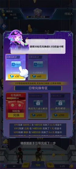帝国王座