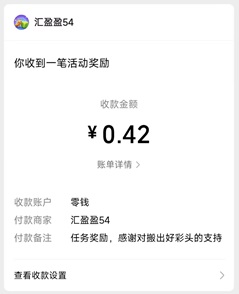 搬出好彩头 搬出好彩头