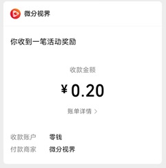金福好看