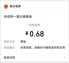 今晚烤龙虾
